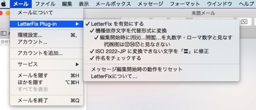 windows 10 mail app for mac